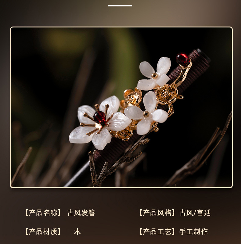 Ancient-style hairpins, tassels, wooden hairpins, imitation ebony headwear, updo, Hanfu accessories, hair-tied, ancient-style hairpins for women pic 3