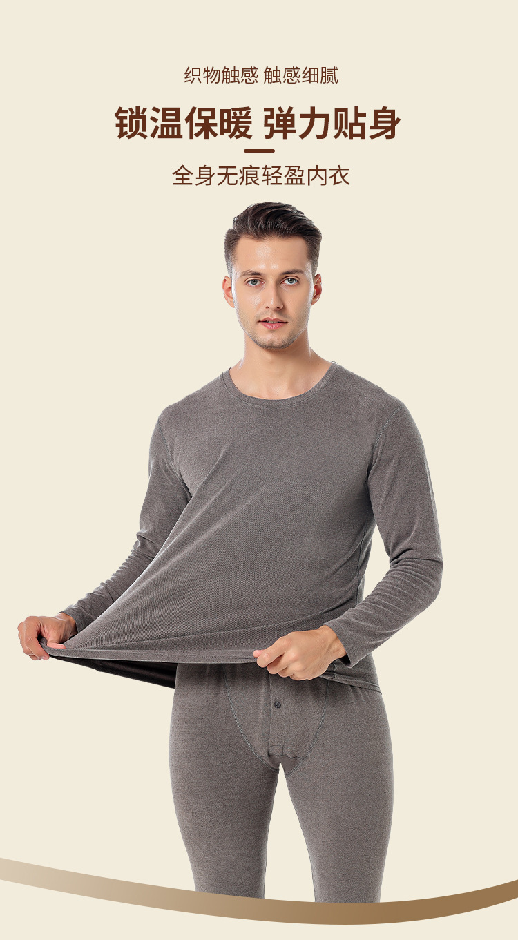 Double-sided Pearl Fleece seamless thermal underwear set for men, fleece close-fitting base layer high-quality underwear pic 3