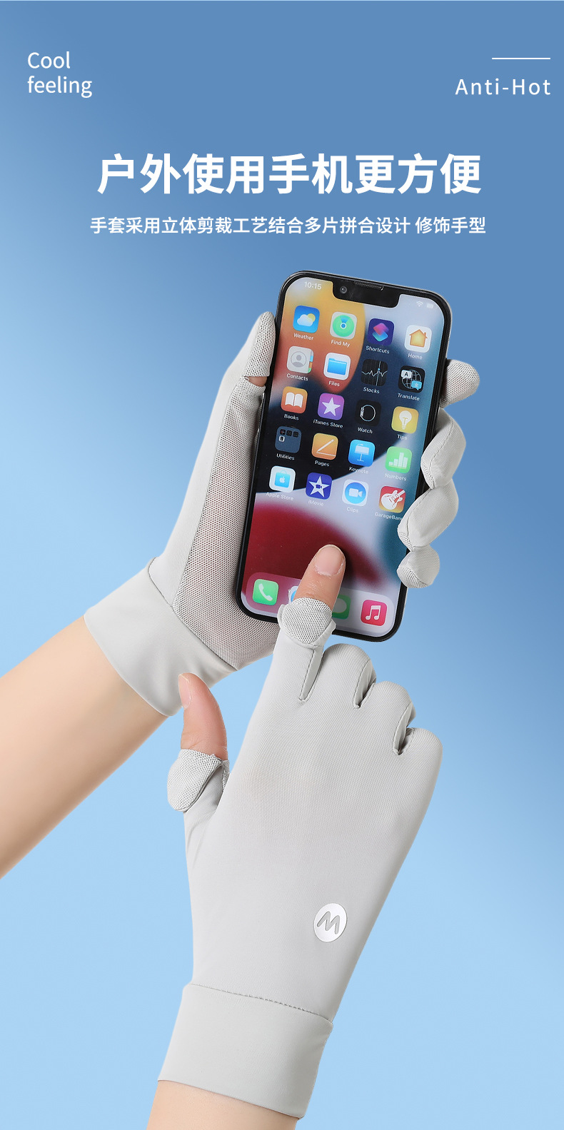 防晒手套女防紫外线冰丝露二指夏季户外电动车骑行开车可触屏薄款详情5