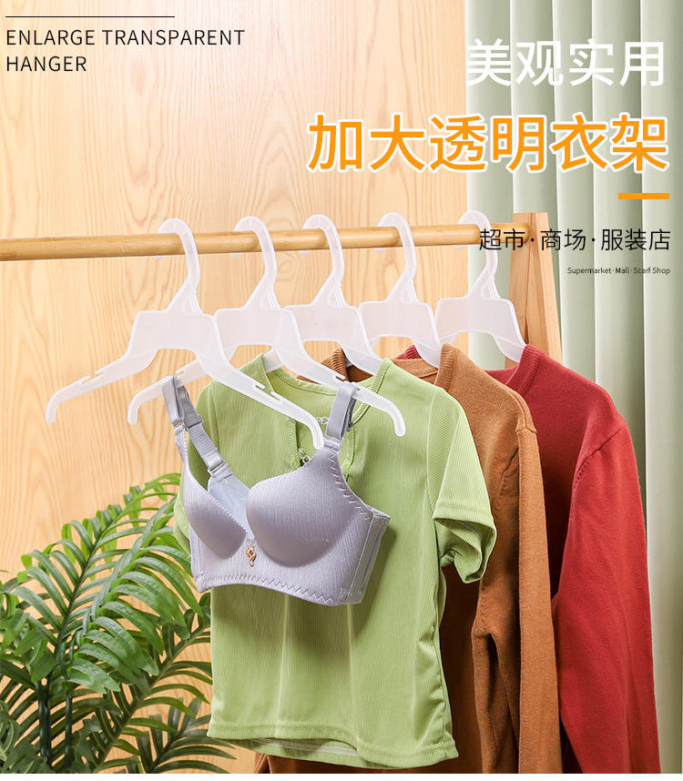 塑料衣架现货供应衣架服装厂挂装外贸衣撑批发服装店多功能衣撑详情1