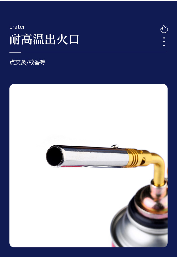 跨境喷头枪手动点火喷枪蓝焰喷头直冲倒火野餐烧烤户外点火器焊枪详情5
