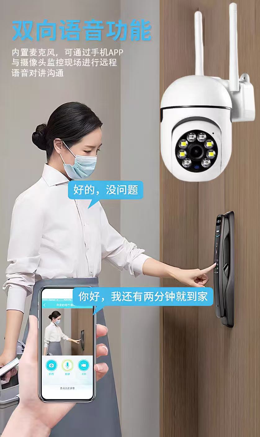 家用无线摄像头室外全彩智能户内外监控360度WIFI超高清跨境爆款详情6
