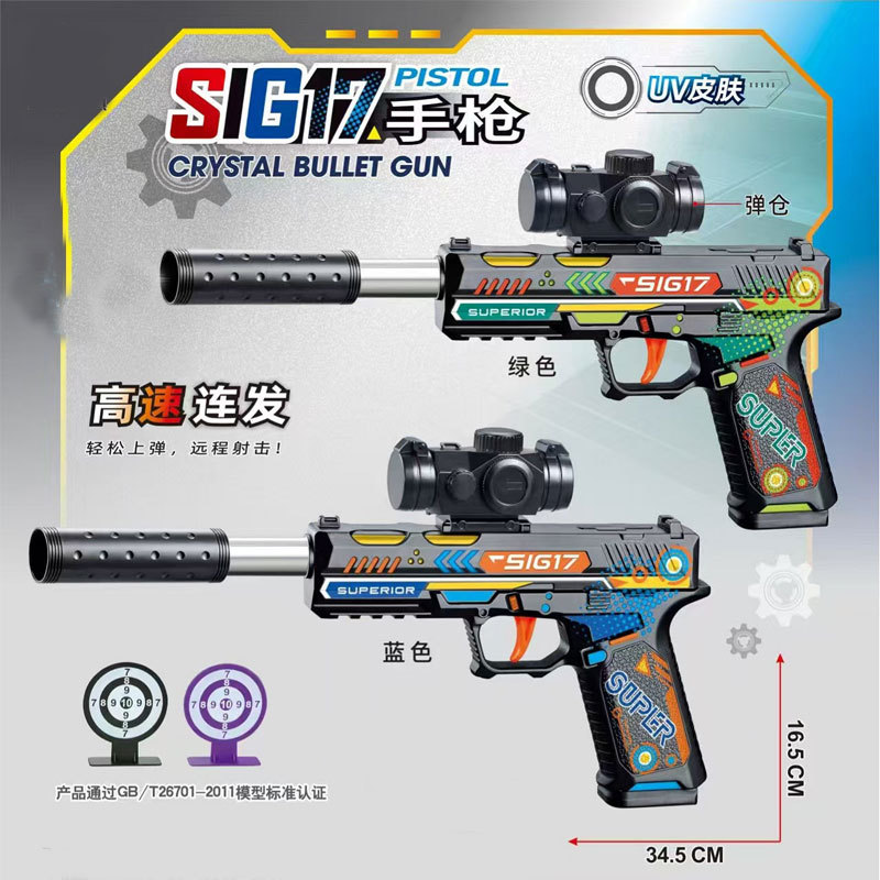 Pistola de juguete pistola de bala suave lanzador para niños ak pistola de bala suave juguete para niños m416 juguete de bala suave agarrar niño regalo pic 1