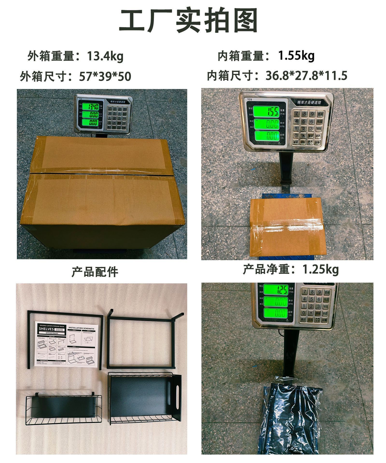 跨境现货 厨房下水槽置物架抽拉 厨房台面置物架 调料架 厨房收纳详情2