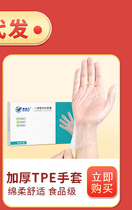 食品级加厚12寸粉色丁腈手套耐用厨房洗碗家务清洁防护手套厂家详情24