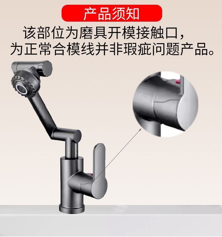 万向旋转招财猫水龙头洗手盆厨房卫生间冷热家用面盆洗脸池洗漱详情9