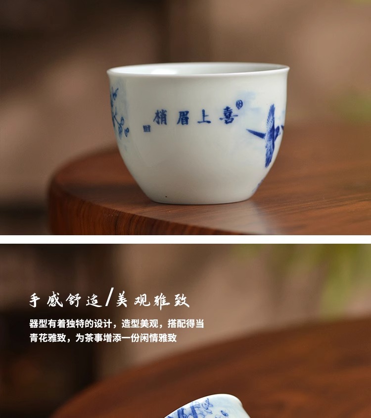 景德镇青花喜上眉梢主人杯家用陶瓷花鸟个人杯中式品茗杯会客茶杯详情4