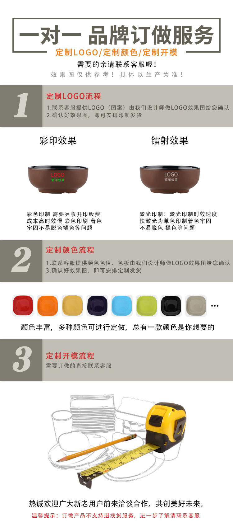 密胺碗拉面碗仿瓷碗餐具牛肉汤粉碗商用麻辣烫大碗塑料面馆专用碗详情3