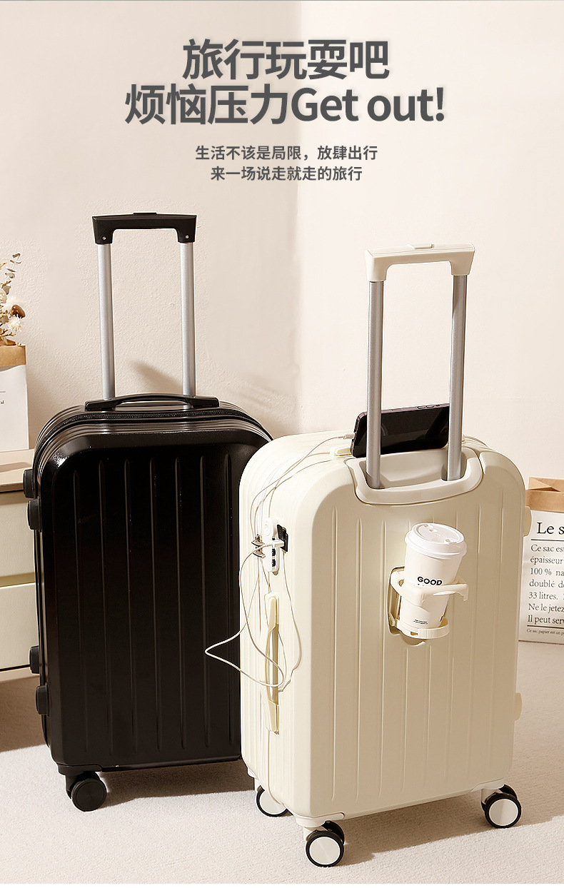 行李箱20寸多功能带杯架旅行箱女24寸学生密码箱万向轮拉杆箱批发详情16