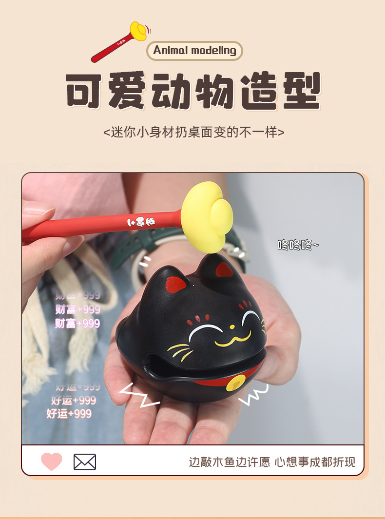 新款求财财富+1小木鱼解压摆件办公工位桌面情绪治愈神器佛系玩具详情10