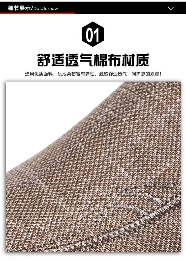 老北京布鞋透气帆布鞋男士休闲牛筋底一脚蹬低帮防滑软底工作鞋男详情6