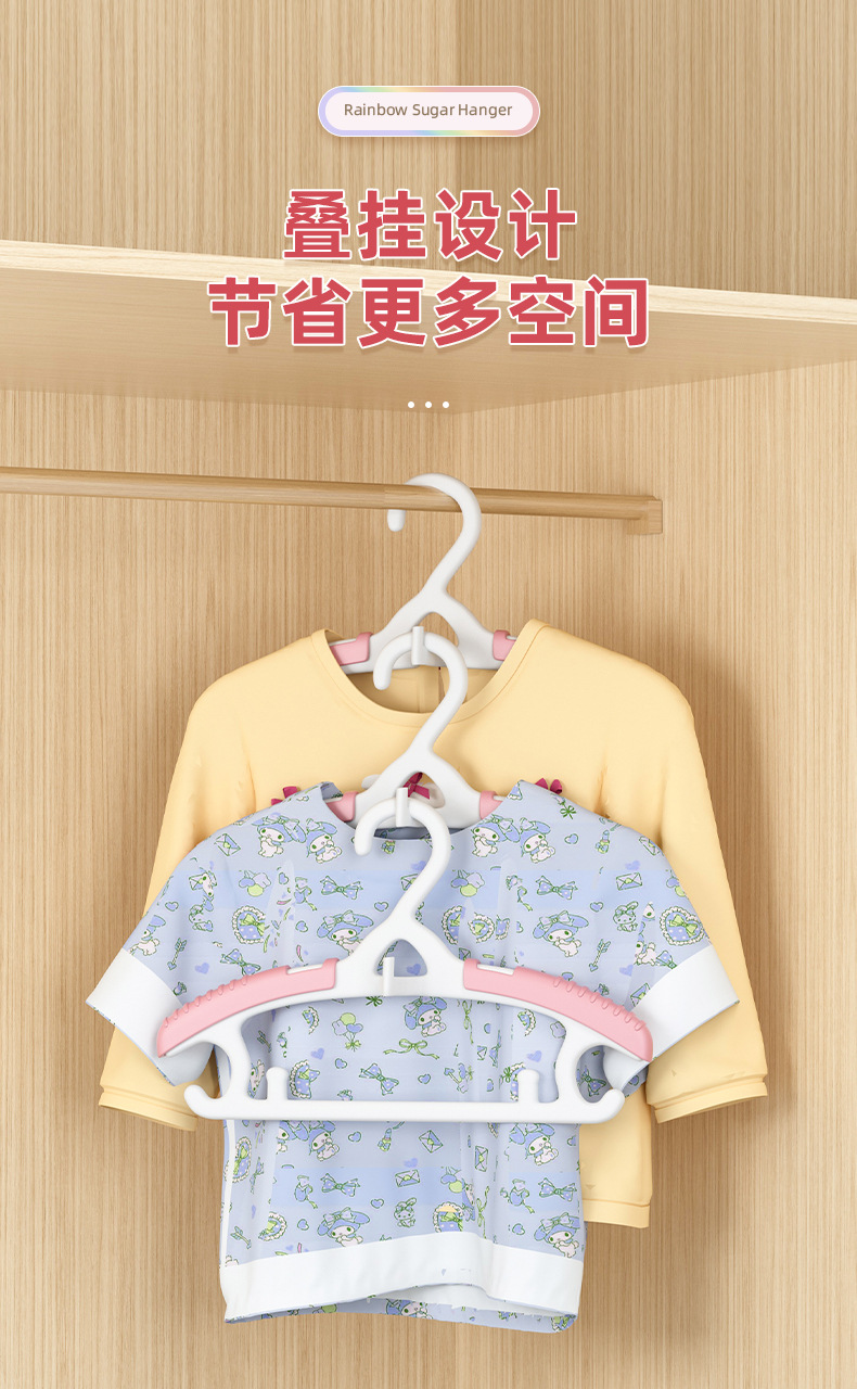 儿童衣架婴儿宝宝专用衣服架小孩新生儿晾衣架子伸缩调节家用挂架详情5