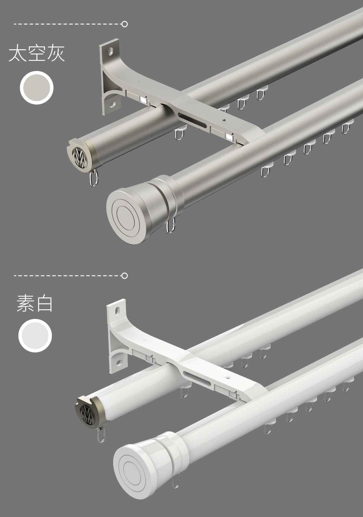铝合金罗马杆下滑轨窗帘轨道杆窗帘杆滑轨罗马杆滑轨一体杆侧装详情13