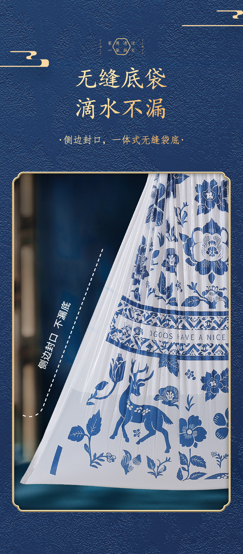 垃圾袋家用手提抽绳式厨房客厅免撕青花国风加大加厚塑料袋批发详情28