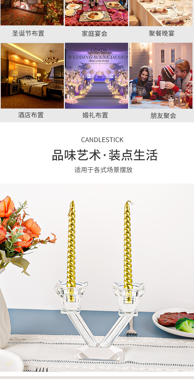 水晶炫彩双头烛台高级感亚马逊轻奢婚庆节日圣诞餐桌摆件水晶烛台详情6