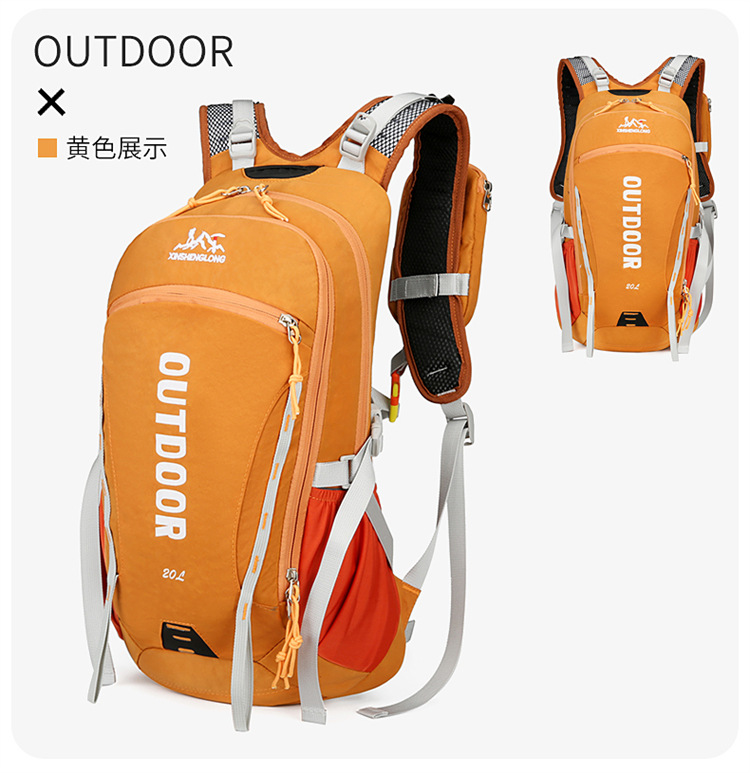 户外登山包休闲大容量多功能骑行包透气轻盈便携男女同款双肩包详情23