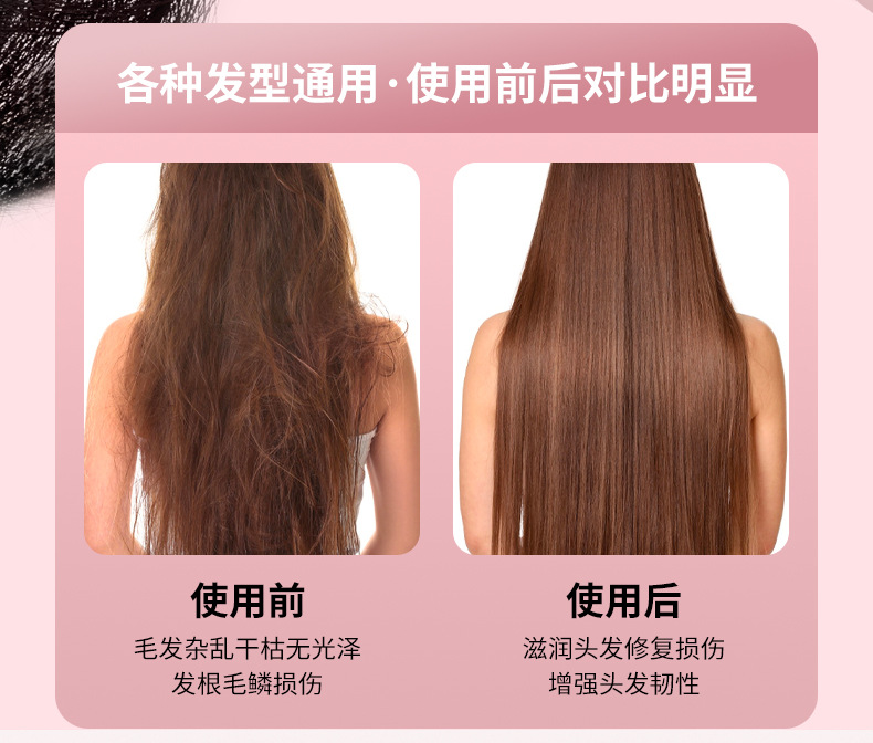 无线直发梳负离子USB充电便携式家用直发器夹板直卷两用跨境新款详情10