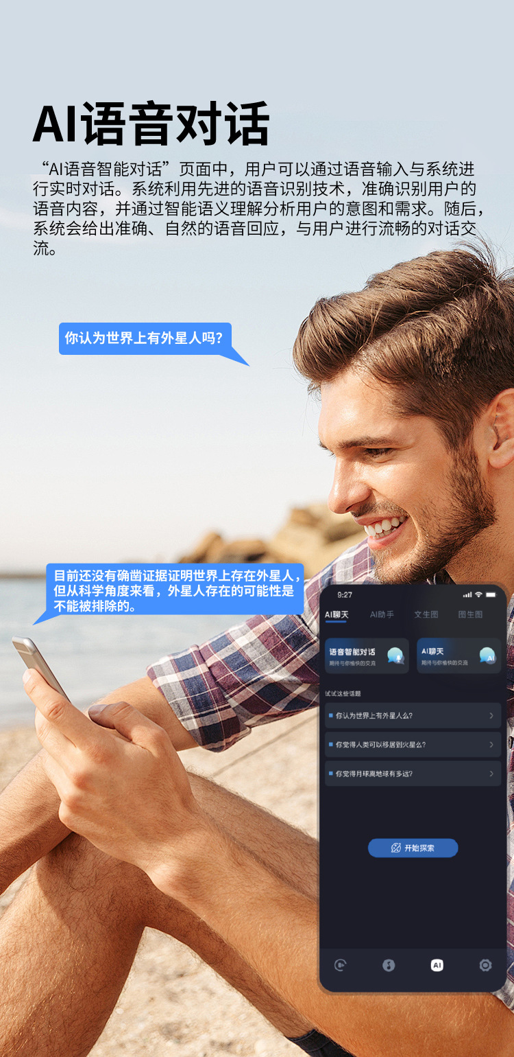 HY-1005黑科技智能蓝牙眼镜 工厂批发户外运动多功能智能音频墨镜详情14