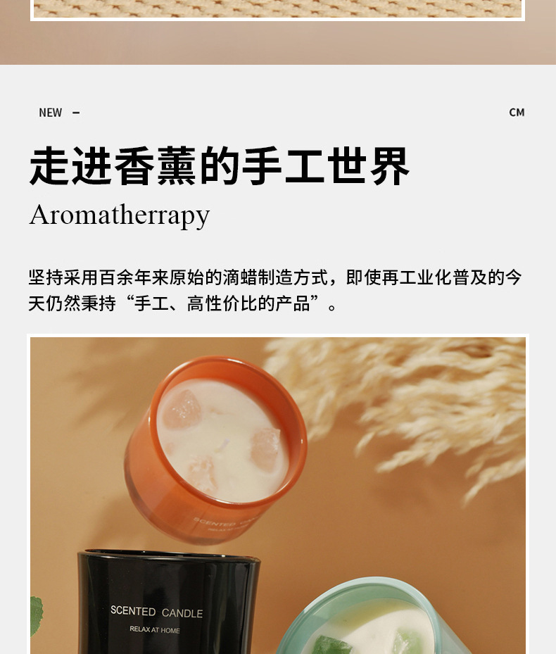 水晶石蜡烛香薰精油跨境ins香氛可爱节日礼物现货淡香空气清新详情2