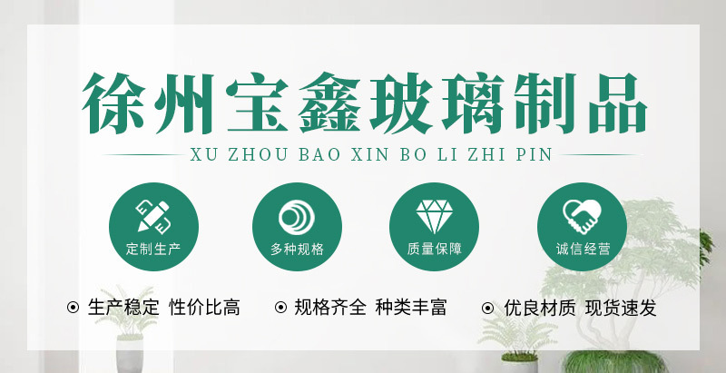 管制瓶22高硼硅卡口软木塞小玻璃瓶沉香花茶分装瓶迷你许愿漂流瓶详情2
