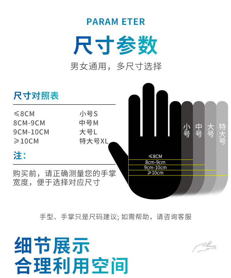 厂家直供批发 厨房洗碗小龙虾手套加厚TPE手套 食品用一次性手套详情16