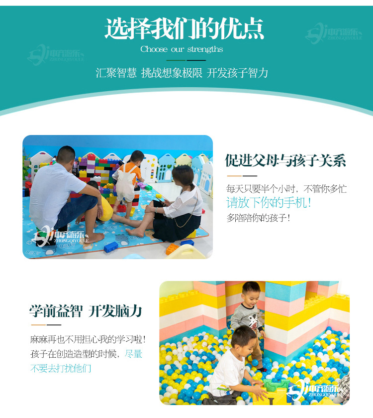 大块积木砖批发儿童玩具游乐场城堡房子围栏大型积木epp泡沫积木详情6