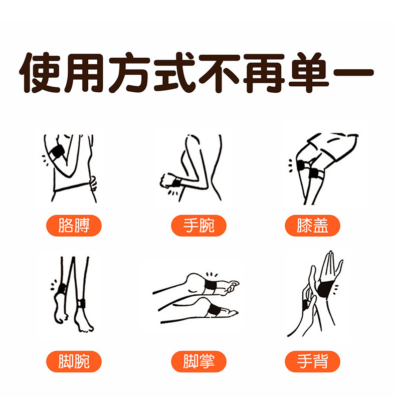 穿戴式暖宝宝自发热手贴写字便携式防冷暖贴热敷随身防寒暖手宝详情12