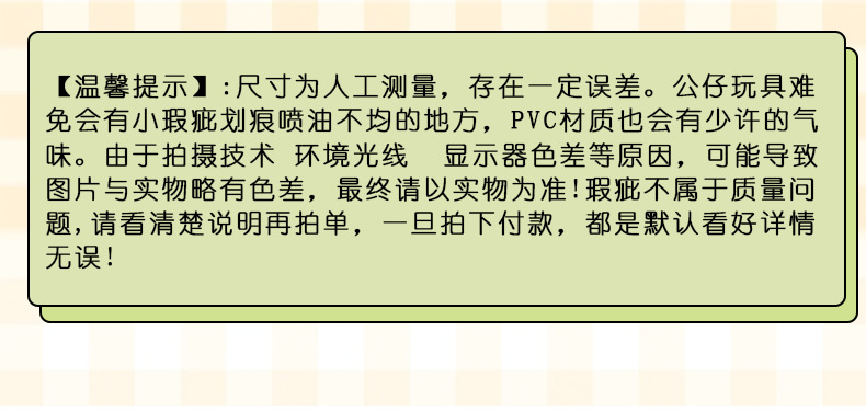 新款汽车内饰摆件熊猫造型可爱治愈系解压套装工艺品仿真动物礼品详情23