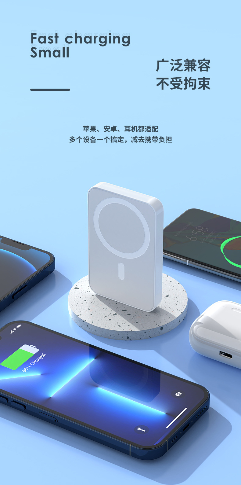 MagSafe无线3C迷你磁吸充电宝快充小巧便携礼品定制LOGO移动电源详情14