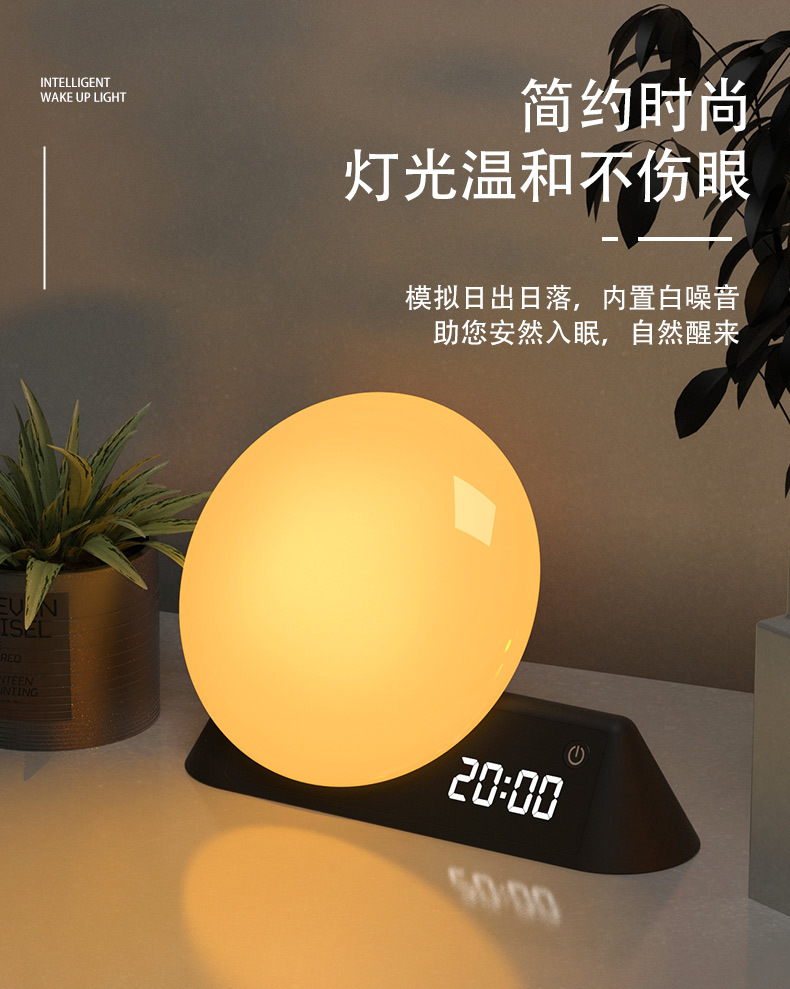 唤醒灯详情页_04.jpg