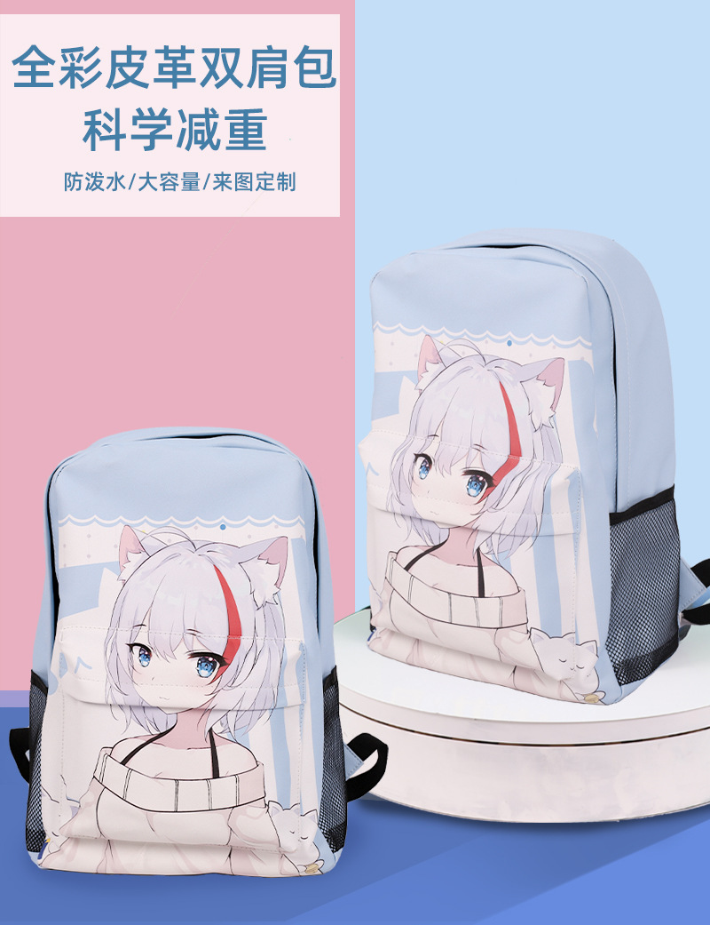 卡通校园全彩皮革双肩包高中初中小学大容量电脑背包书包厂家代发详情2