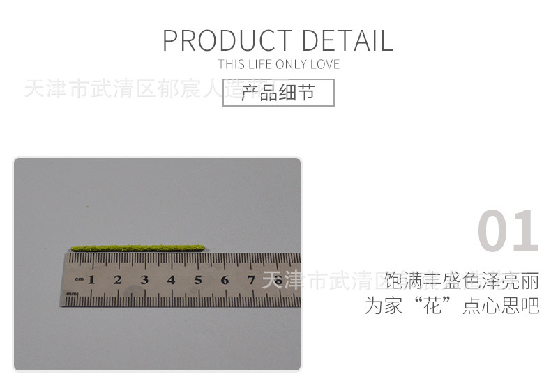 详情_08.jpg