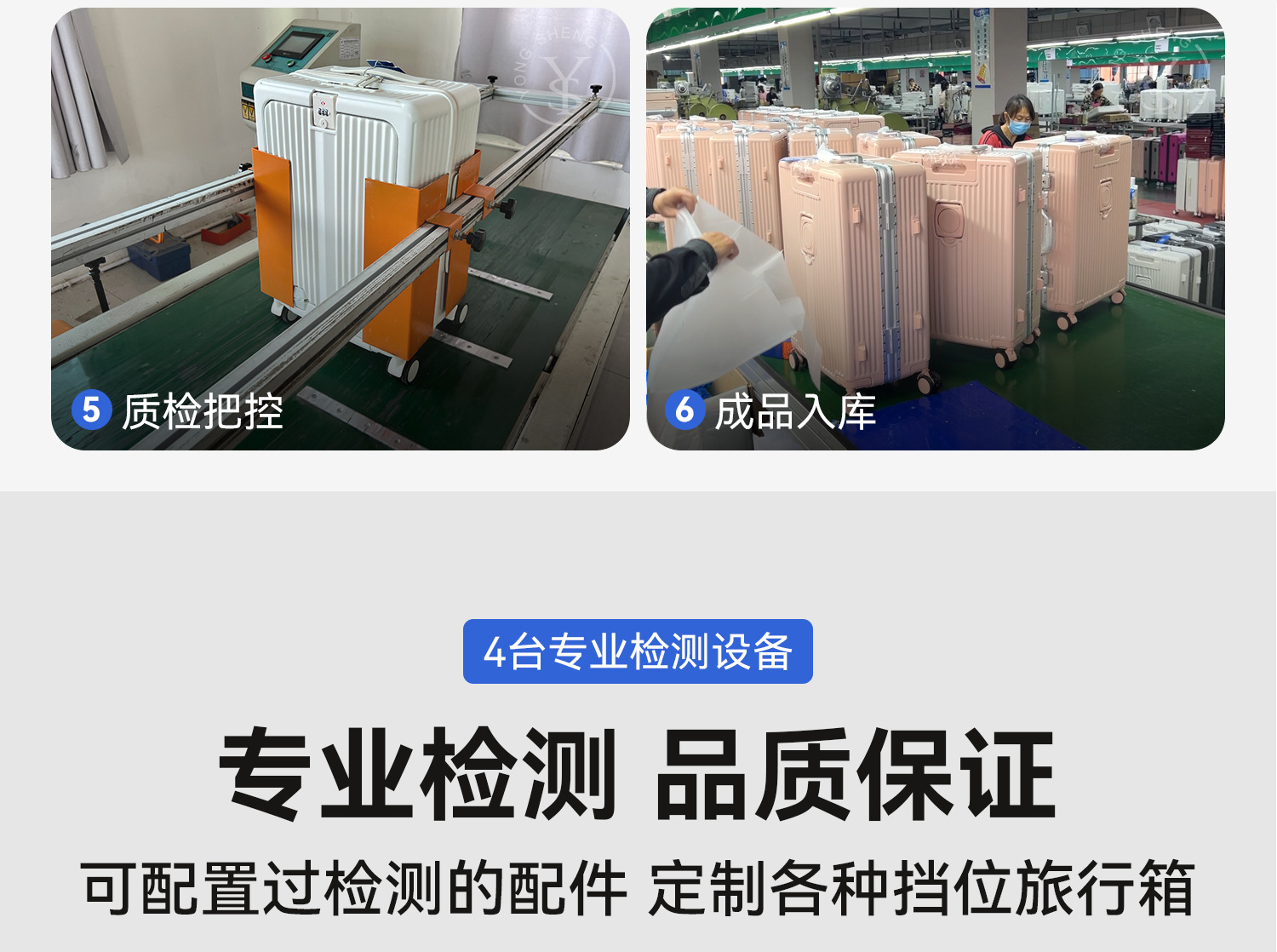 勇晟密码行李箱20寸可登机抗摔万向轮拉杆箱28寸大容量新干旅行箱详情26