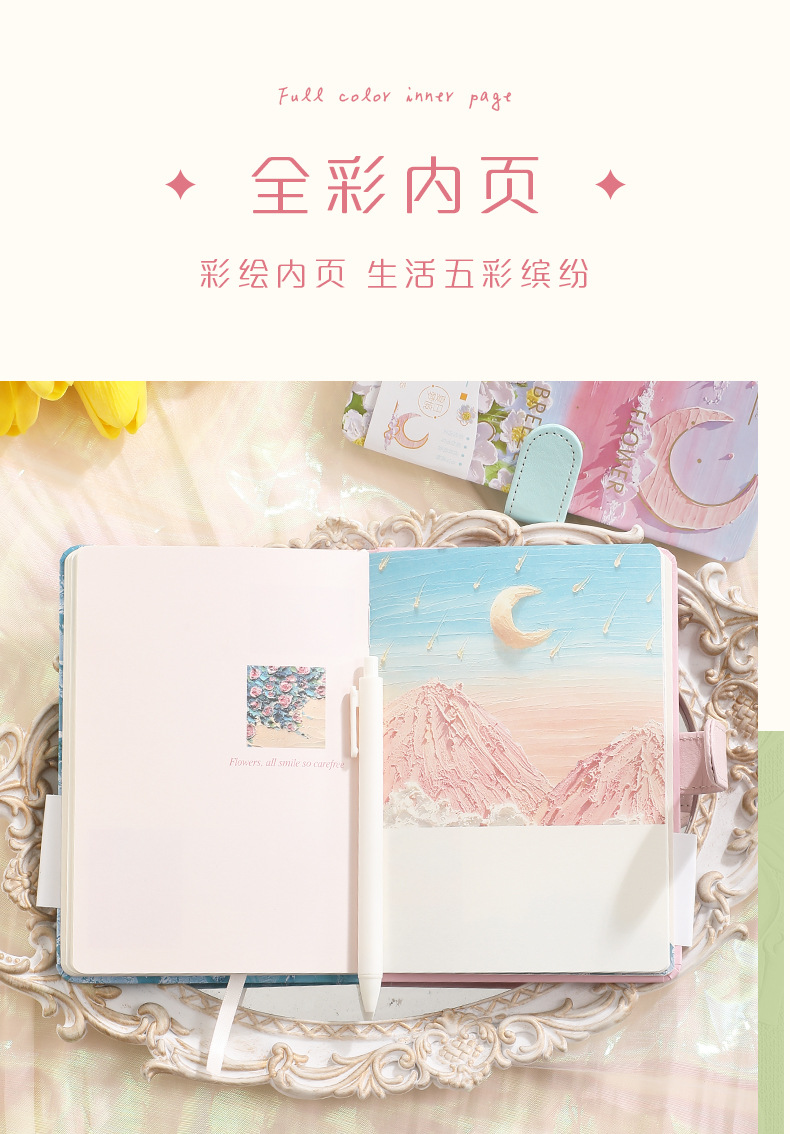 文艺手绘油画插画手账本PU磁扣本多功能彩页笔记本子学生少女文具详情9