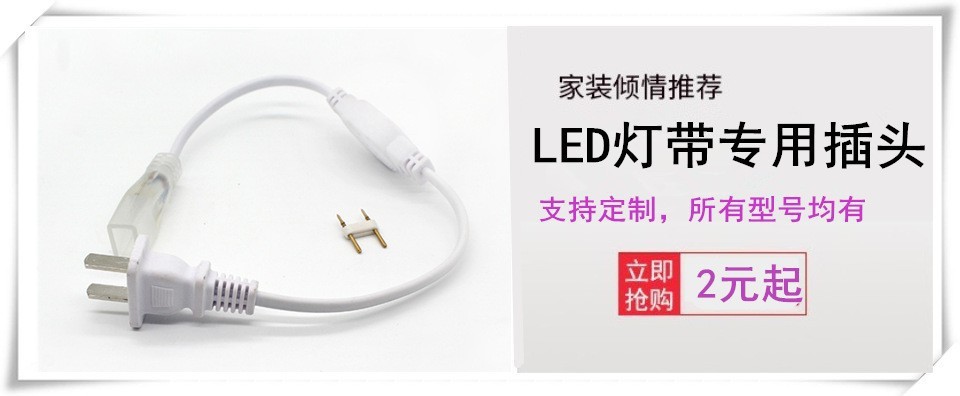 220v户外防水2835批发灯条七彩rgb工程亮化LED灯带5730家装室内灯详情2