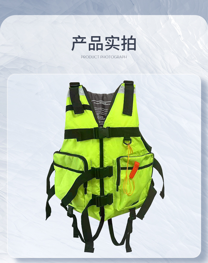 水域救援救生衣大浮力户外漂流救生衣海钓激流救援衣消防救生马甲详情9