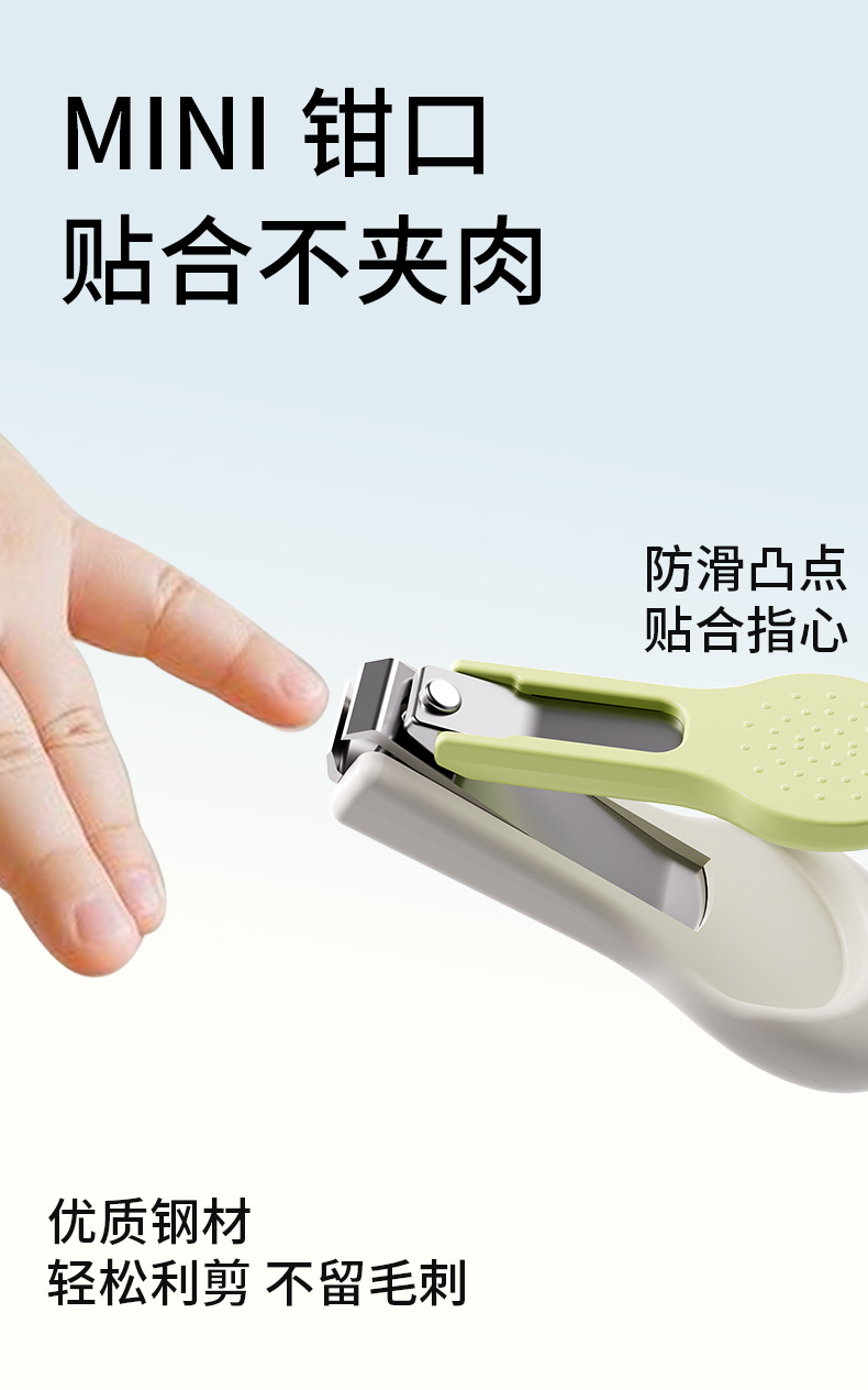 儿童指甲剪套装新生儿指甲钳套装宝宝指甲锉剪刀防夹肉指甲钳套装详情7