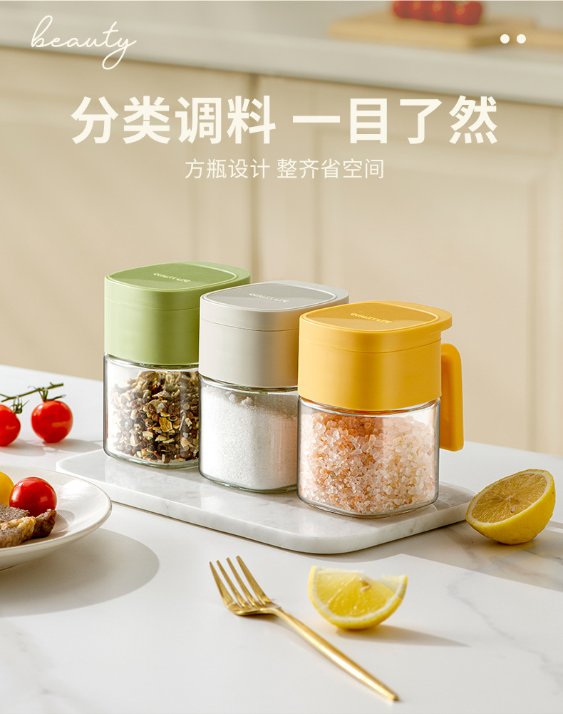新款玻璃调料盒厨房收纳调料瓶调味料罐子套装盐罐防潮密封详情5