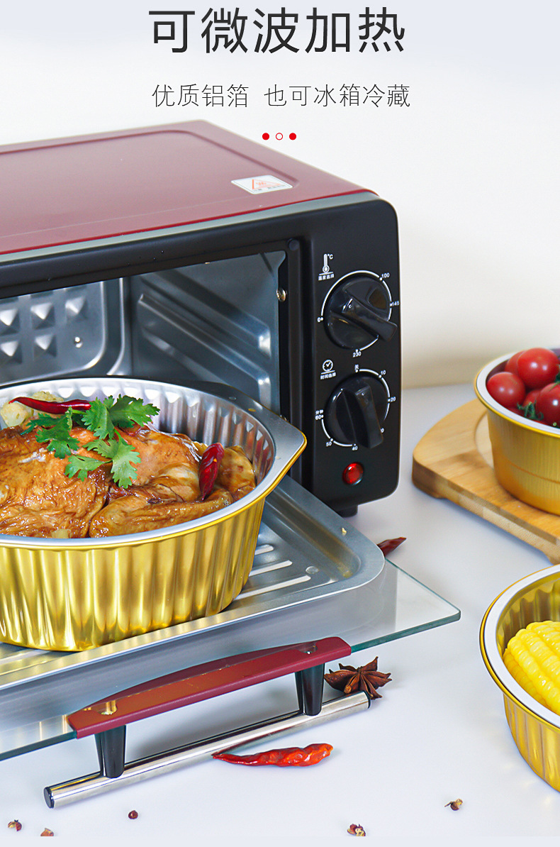 Xibohou aluminum foil lunch box, thickened tin foil box, high-temperature resistant commercial takeout round packing box, pot aluminum foil box pic 5