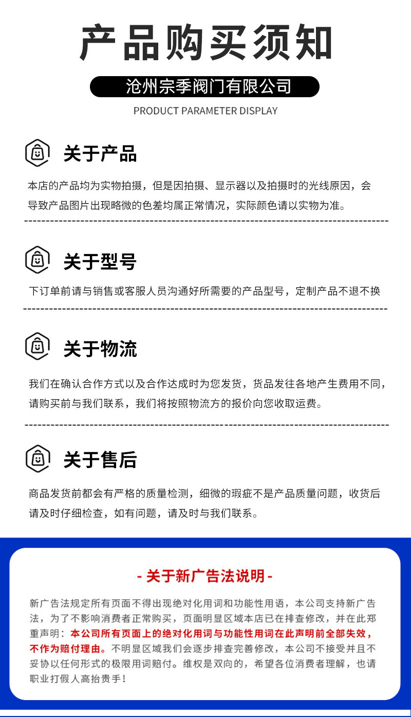 国标软密封闸阀Z45X消防供排水阀门弹性暗杆座封法兰闸阀工业阀门详情16