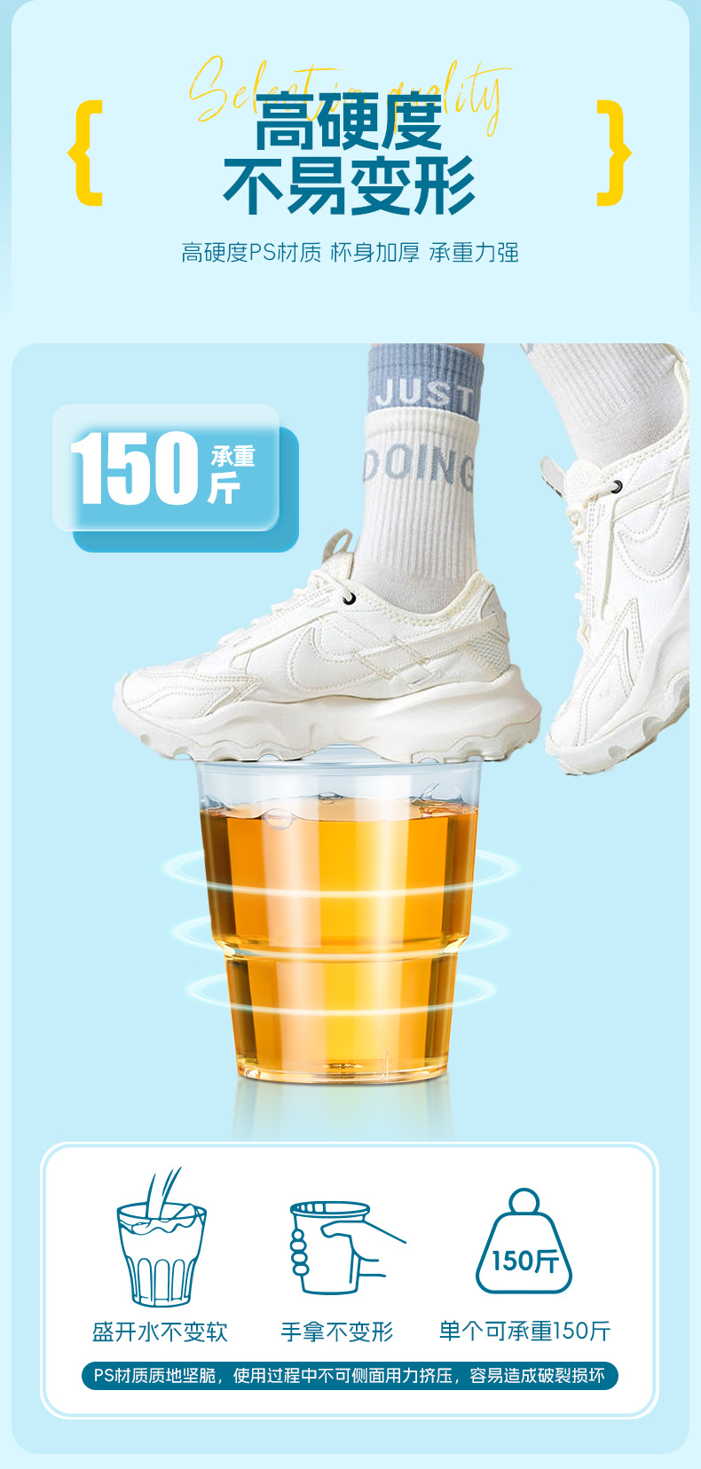 一次性杯子硬塑硬杯加厚航空杯子批发太空杯茶杯塑料水杯一件起批详情7