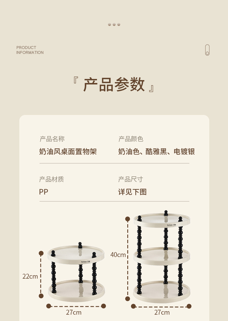 杯架杯子架餐桌高级感茶杯水杯咖啡杯收纳架多层办公室桌面置物架详情19