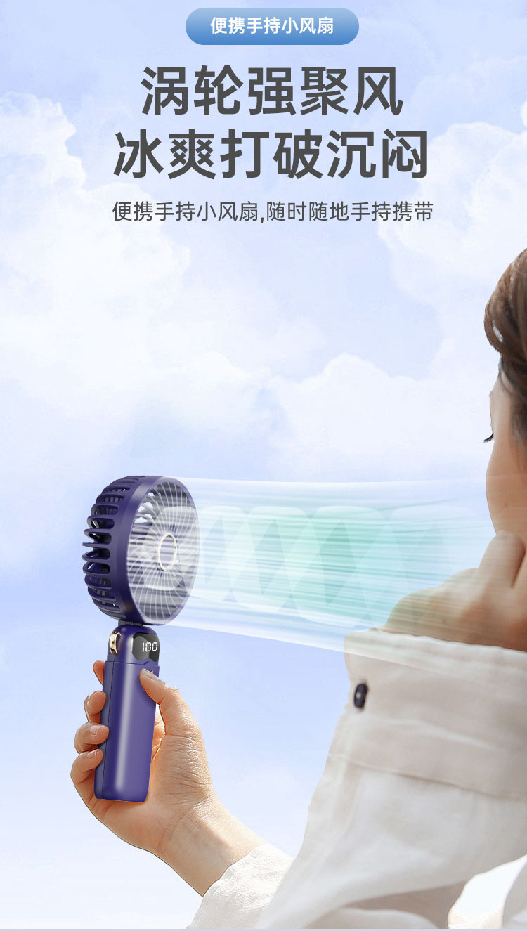 Cross-border handheld fan, small charging model, long-lasting folding neck, outdoor fan, office desktop small fan pic 14