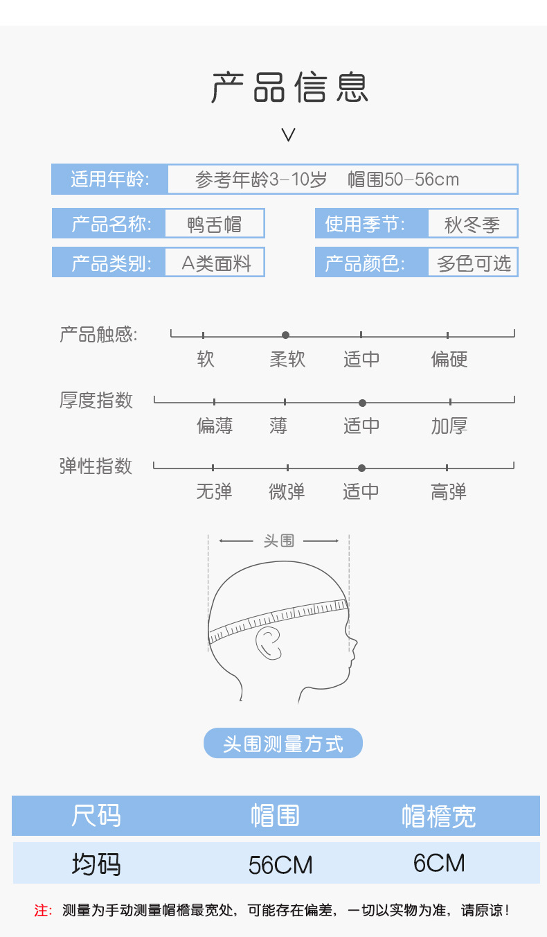 儿童秋冬羊羔绒鸭舌帽男童中童韩版拼色棒球帽女童保暖帽子服装配饰详情4