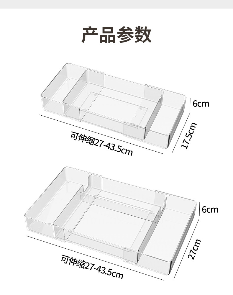透明抽屉式收纳盒化妆品桌面收纳用品18L详情9