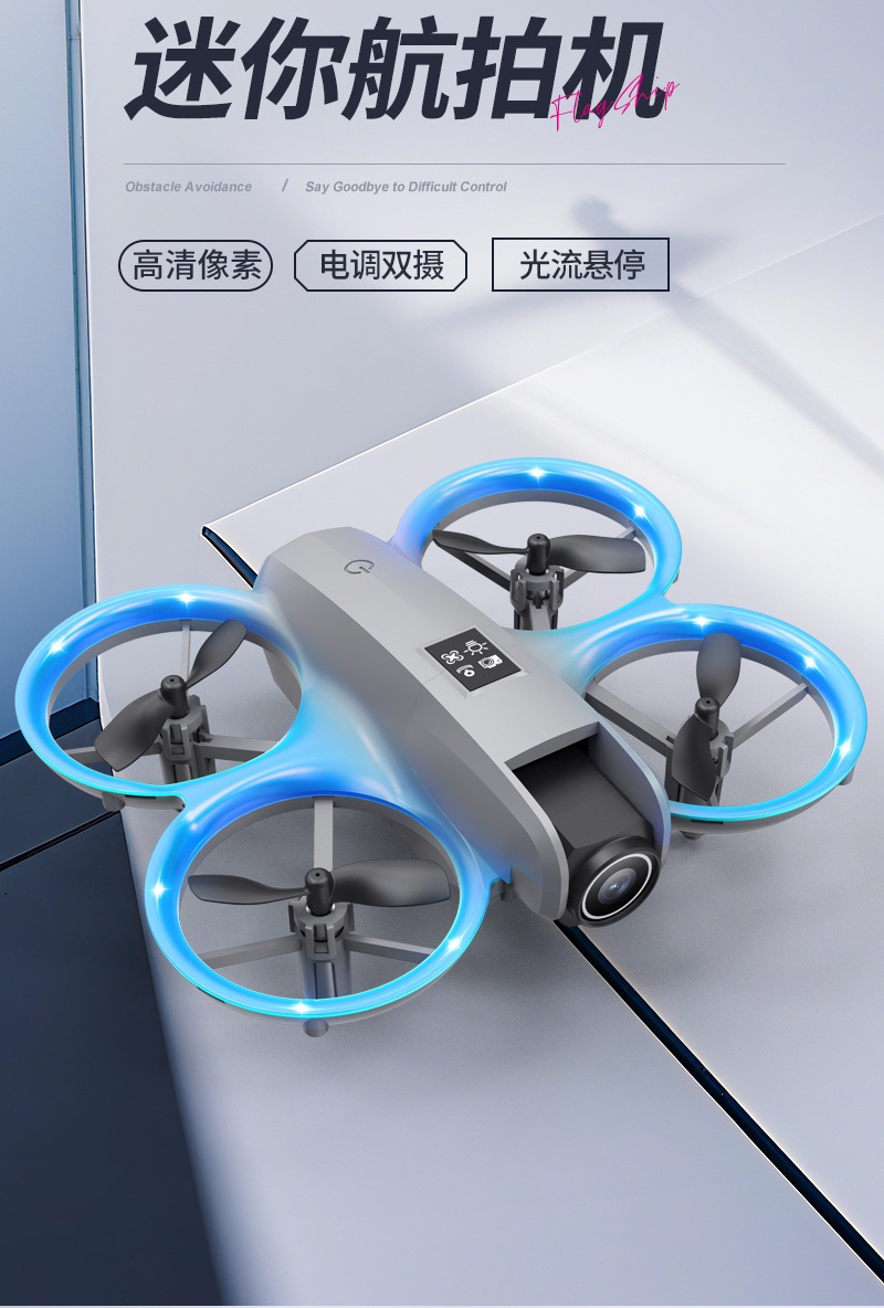 跨境新款无人机专业高清航拍小型迷你遥控飞机飞行器详情1