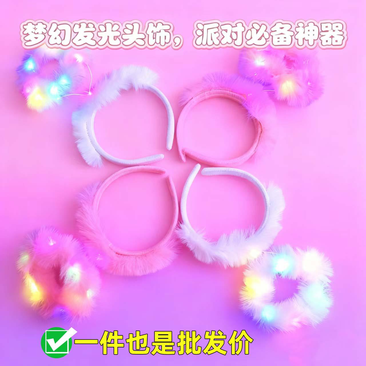 LED Angel luminous headband Birthday party Fairy Cute angel wings Luminous headband decoration Headwear batch pic 12