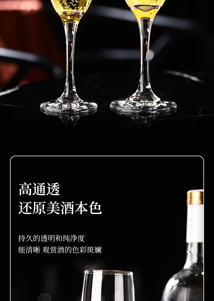 Household glass, high appearance level, red wine glasses, cocktail goblets, bar creative sparkling wine glasses, champagne glasses pic 7