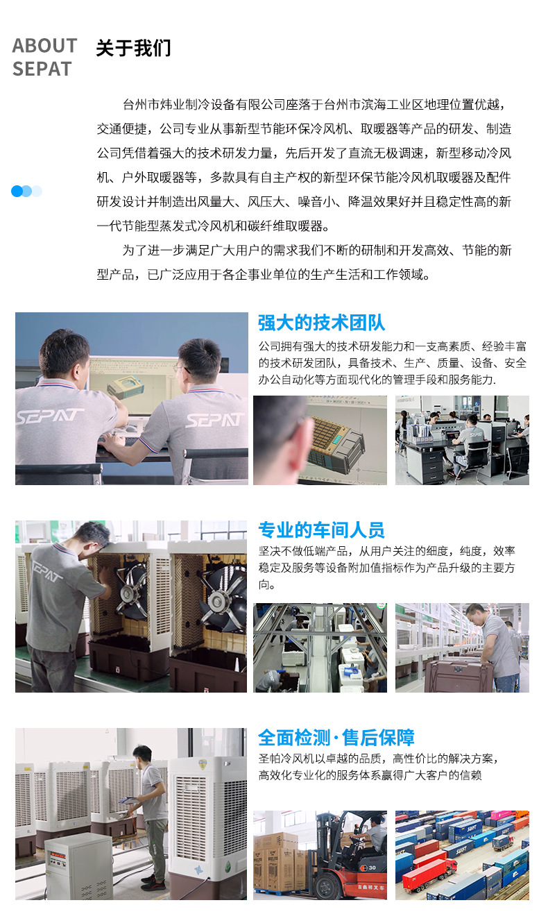 代发家用工业客厅冷风机水冷空调扇制冷加水移动仓库单冷气风扇详情1
