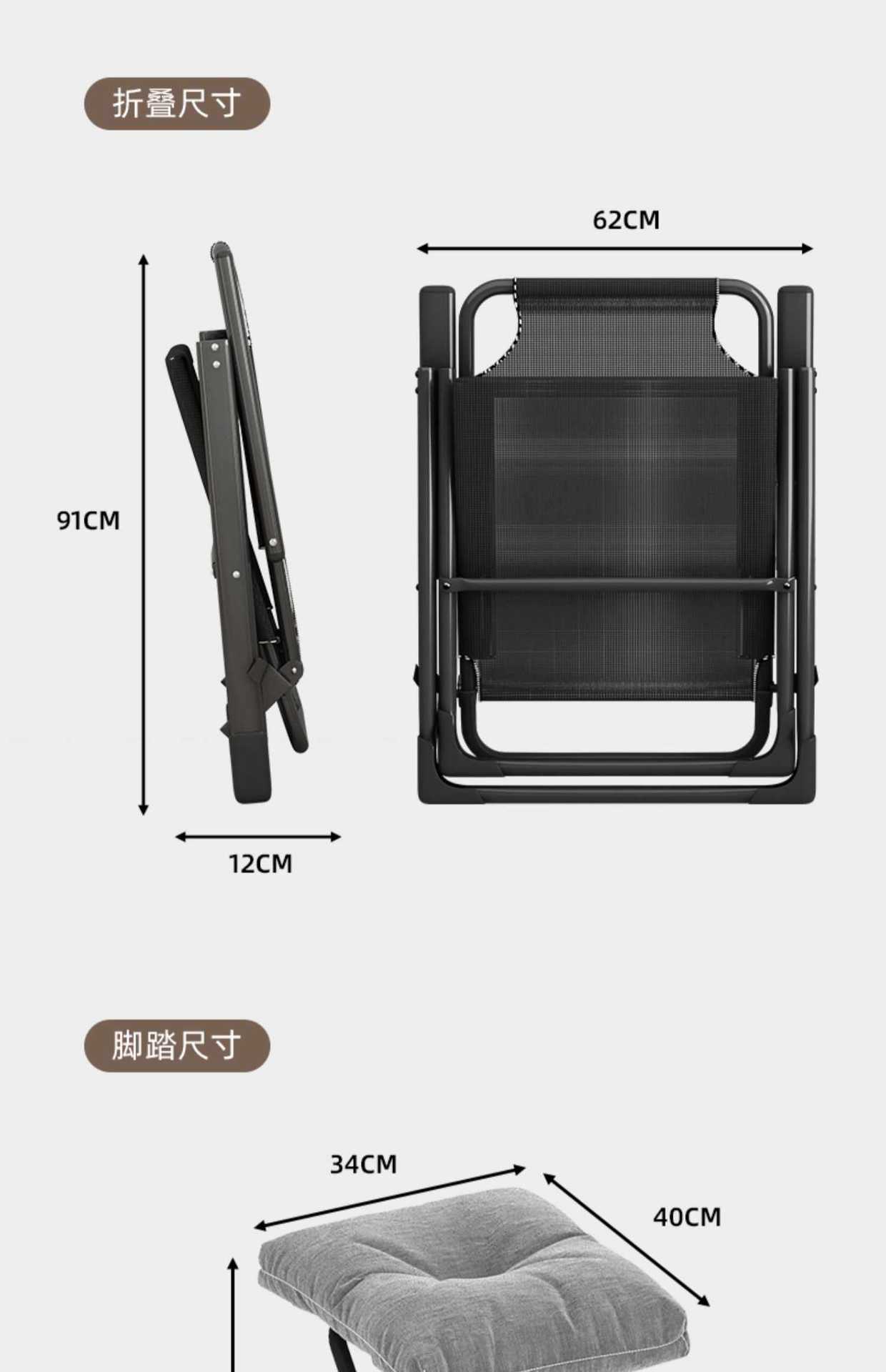 懒人躺椅折叠午休椅子可躺可睡午睡办公躺坐两用椅凉椅老人椅详情15